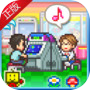 Pocket Arcade Story