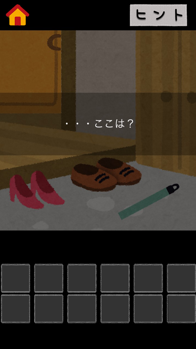 Screenshot 1 of Flucht aus Irasutoya 1.0.4