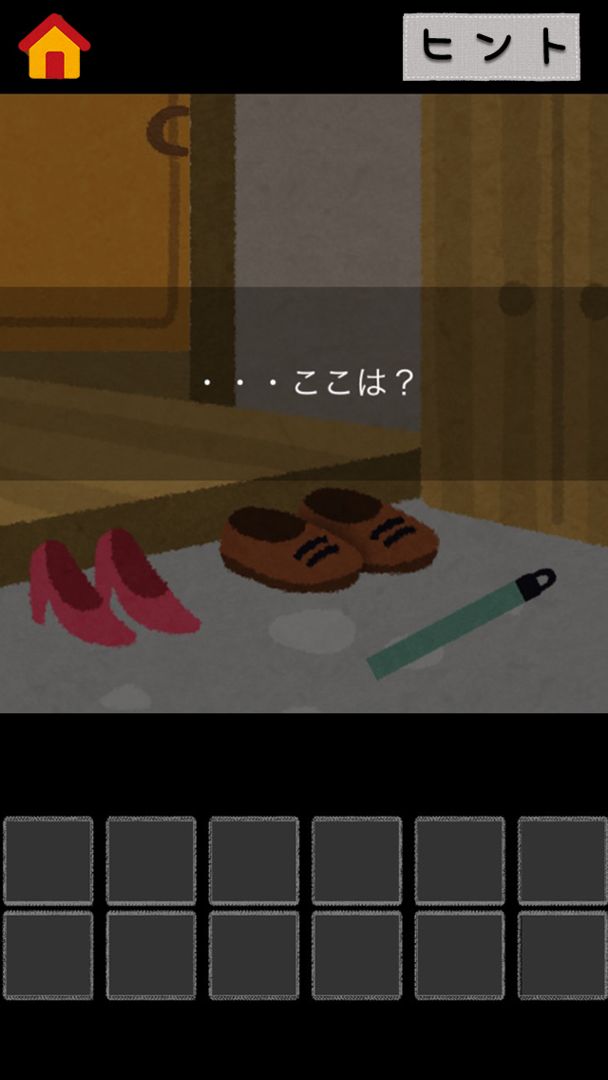 Screenshot of Escape from Irasutoya