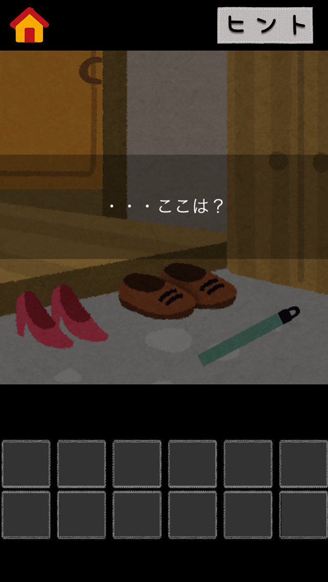 脱出ゲーム 「いらすとや」からの脱出 女子に人気の脳トレ 遊戲截圖
