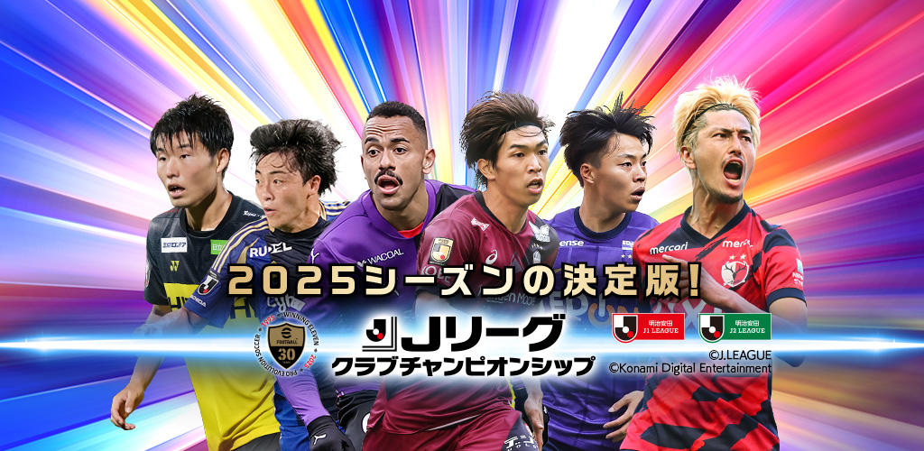 Banner of J League Club Championship 