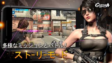 最強傭兵グルカ Game Screenshot