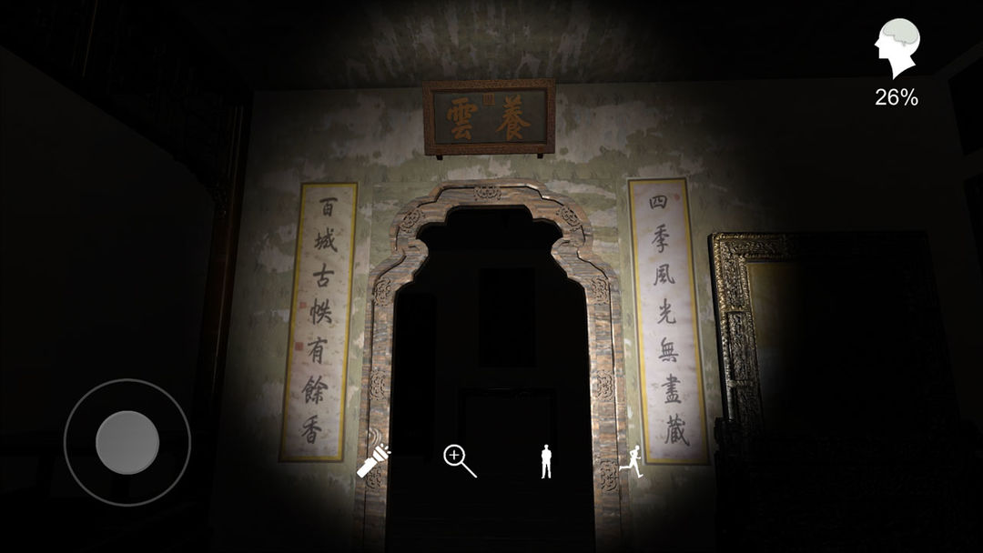 Screenshot of 夏小梅