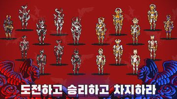 아쳐오브갓 (Archer Of God) 게임 스크린샷