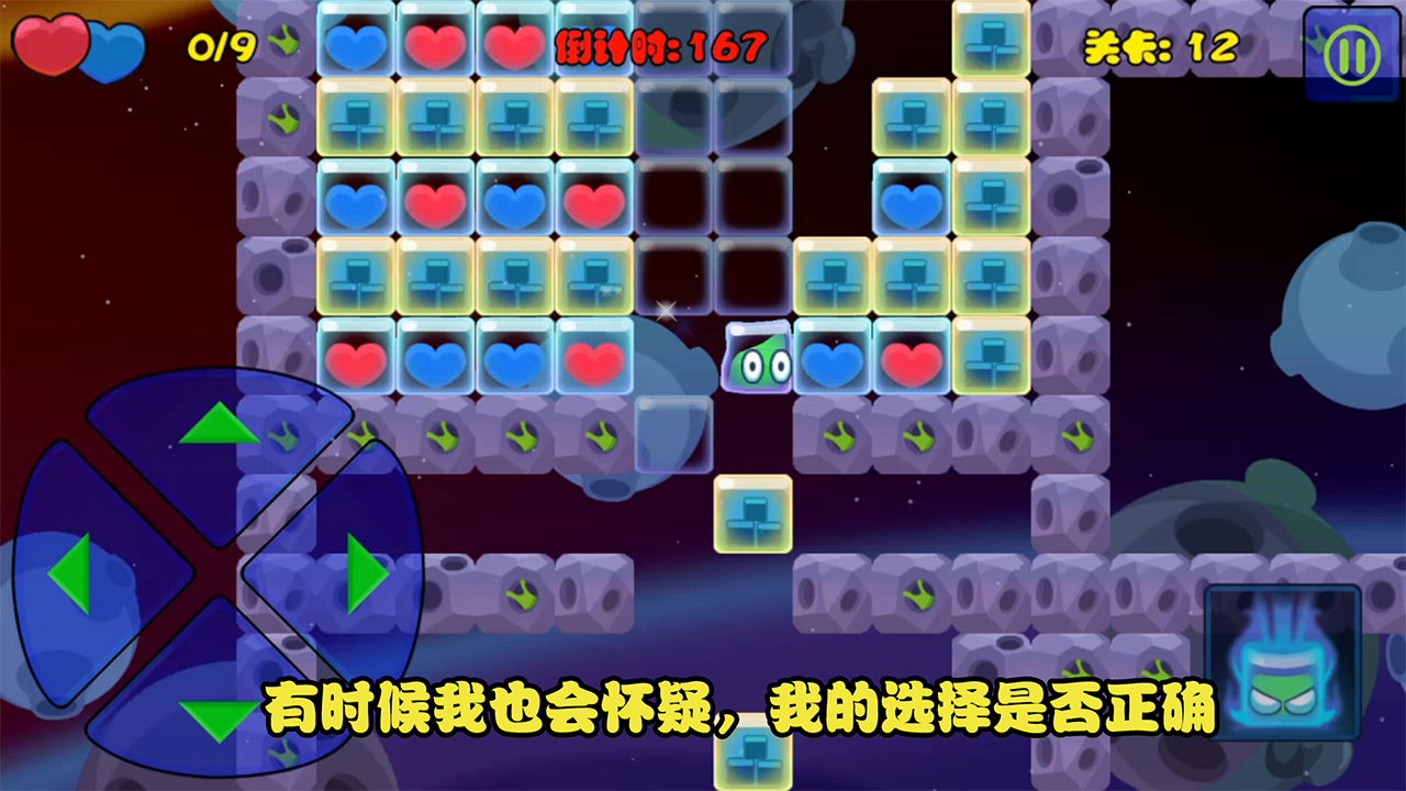 DIDADI ゲームのスクリーンショット