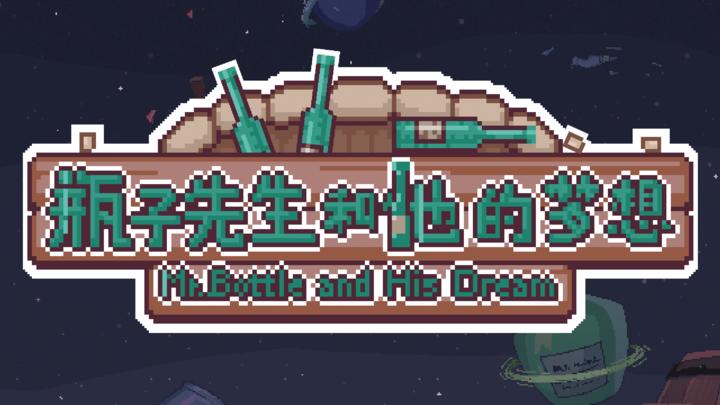 Banner of Mr. Bottle and his dream 0.5.3