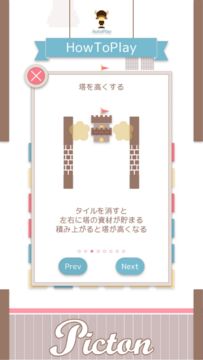 Picton Game Screenshot