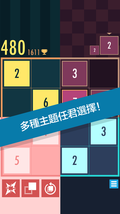 超越14 遊戲截圖