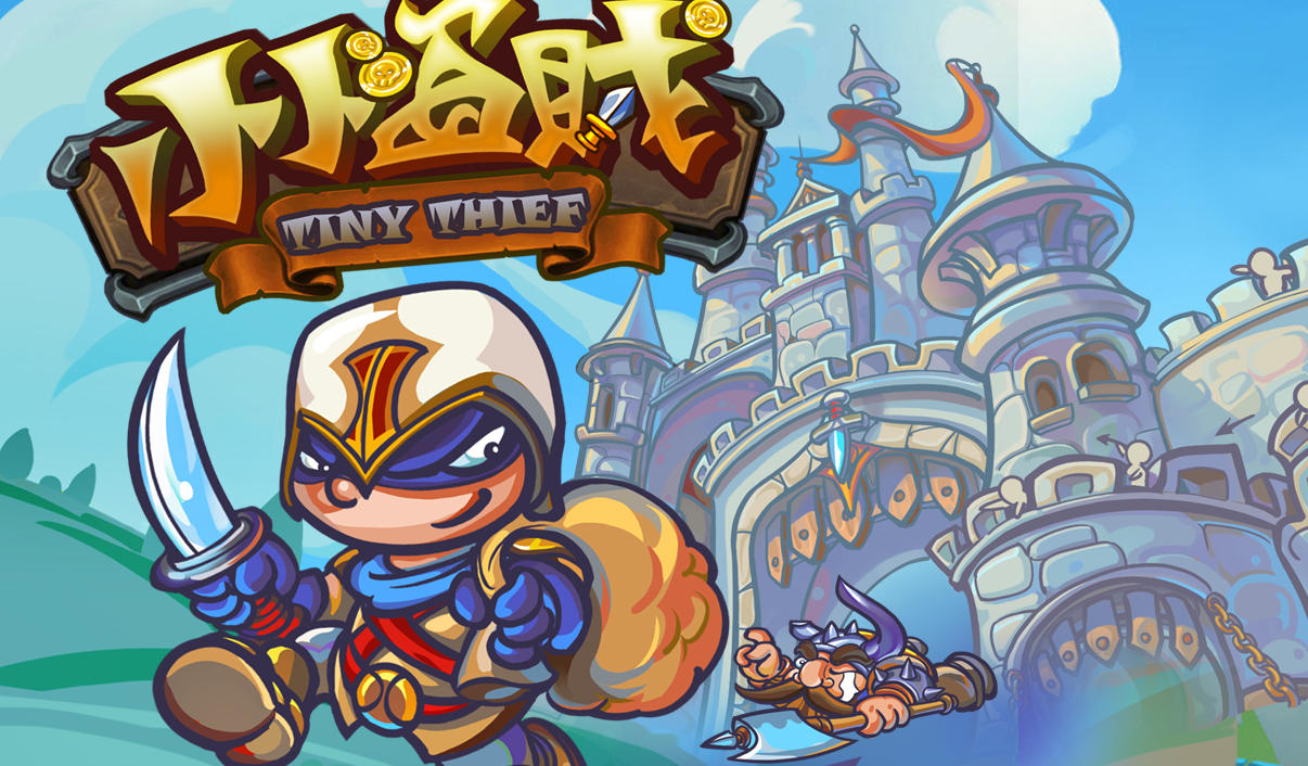 小小盗贼 的影片截圖