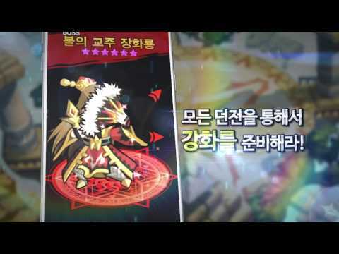 크리처스 War のビデオのスクリーンショット