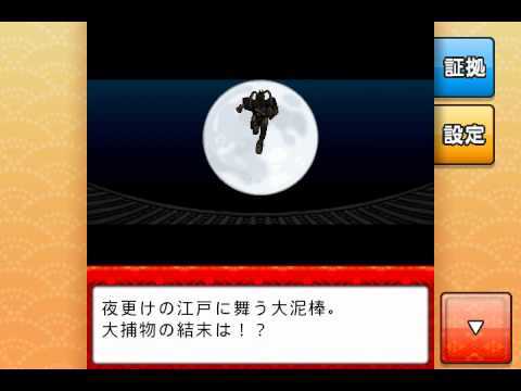 Screenshot of the video of えどたん