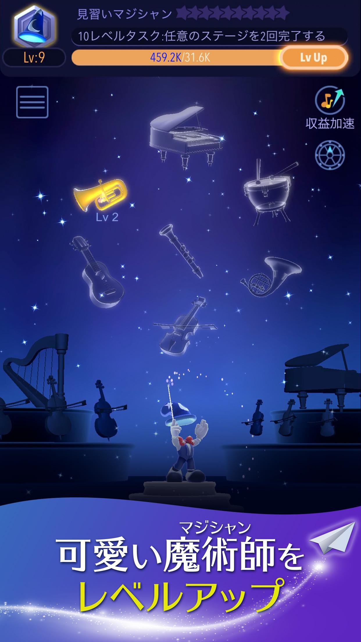 Magic Journey-カジュアルアドベンチャーゲーム screenshot game