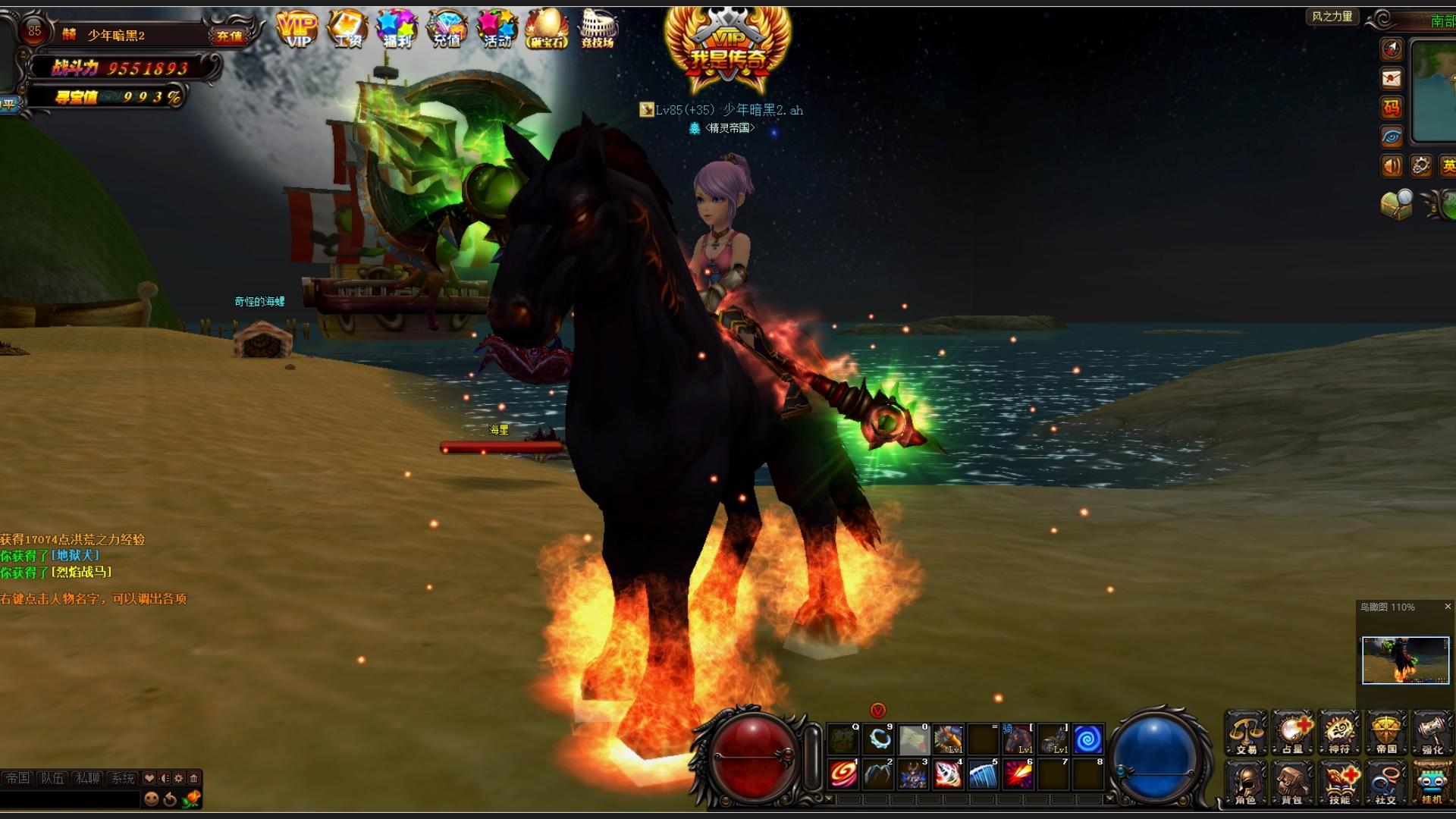 Screenshot 1 of Dark Gold Edition ng "Darkness II Mengshen" 