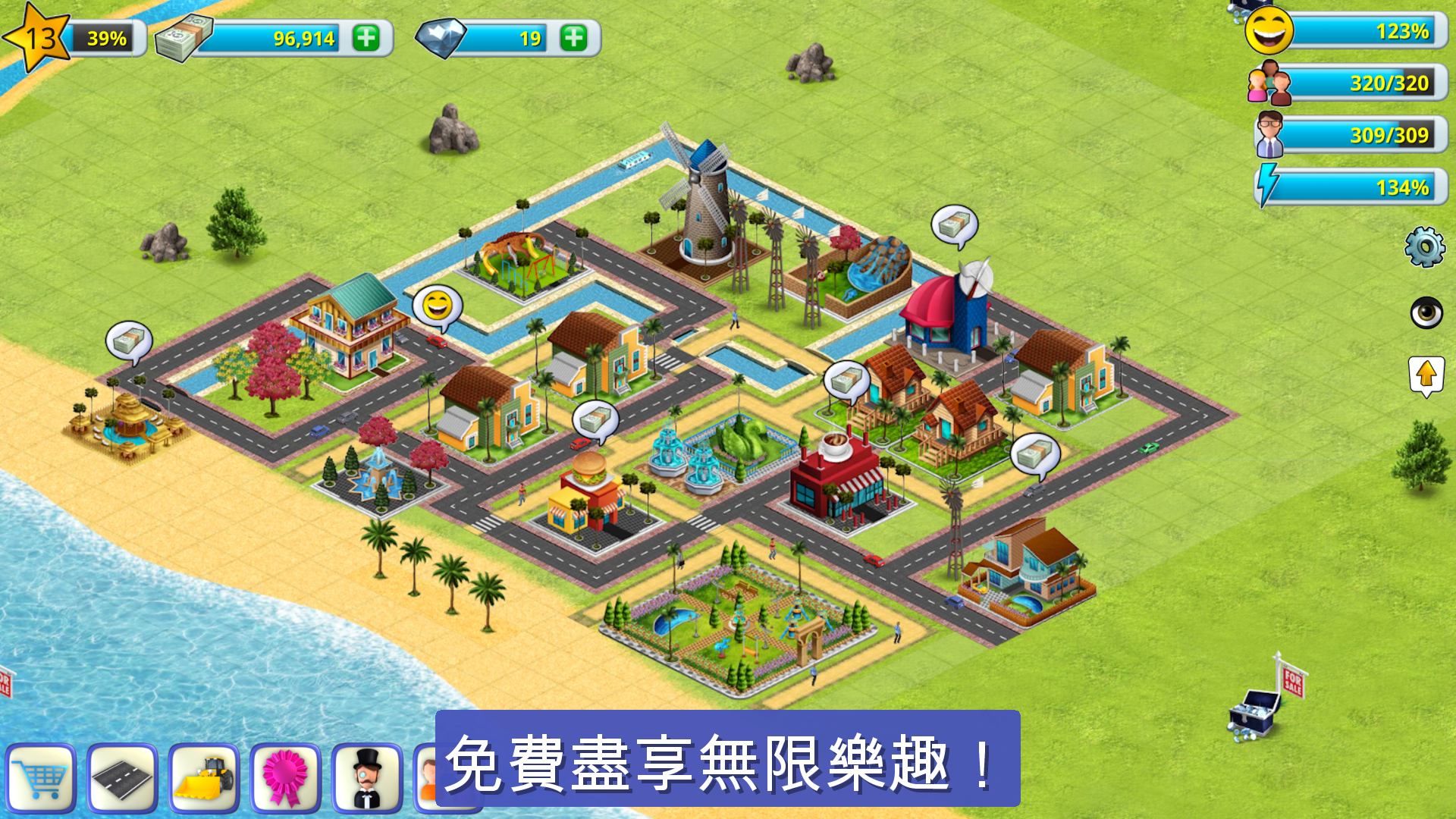 Build a Village - City Town 遊戲截圖
