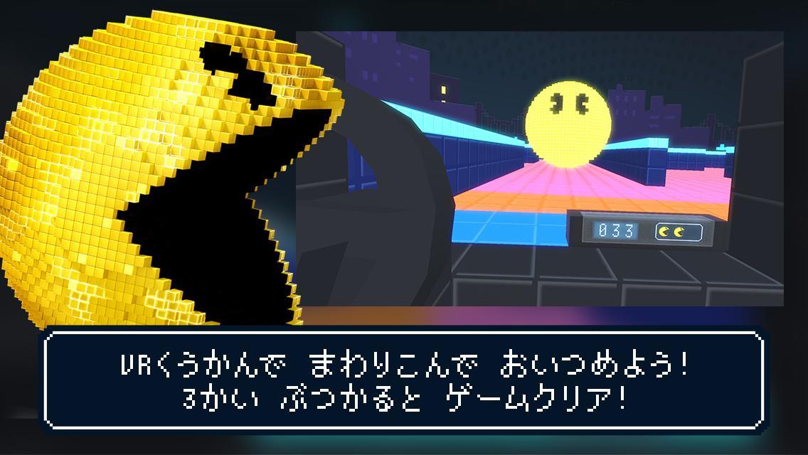 ピクセルVRバトル ~マルチプレイ協力対戦~ Game Screenshot