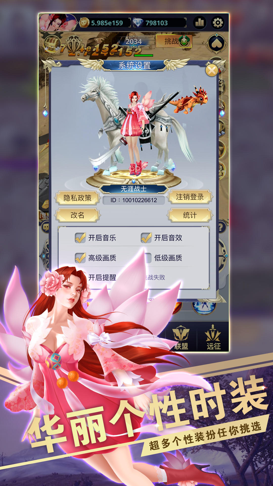 Screenshot 4 of Expedition Gate 1.3.0