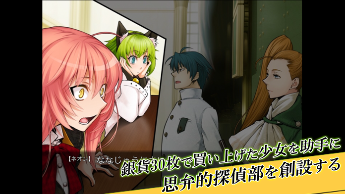 黄雷のガクトゥーン Game Screenshot