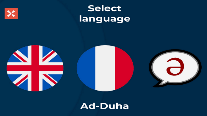 Screenshot of Quran: Order the words