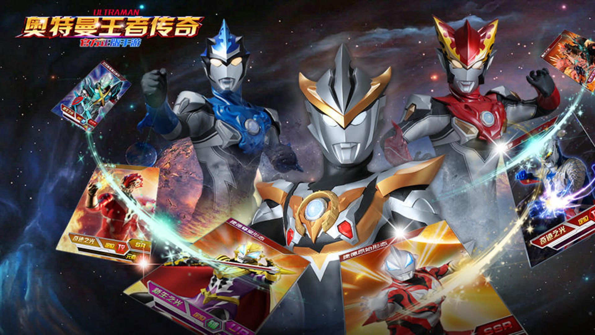 Banner of រឿងព្រេងរបស់ស្តេចនៃ Ultraman 1.06