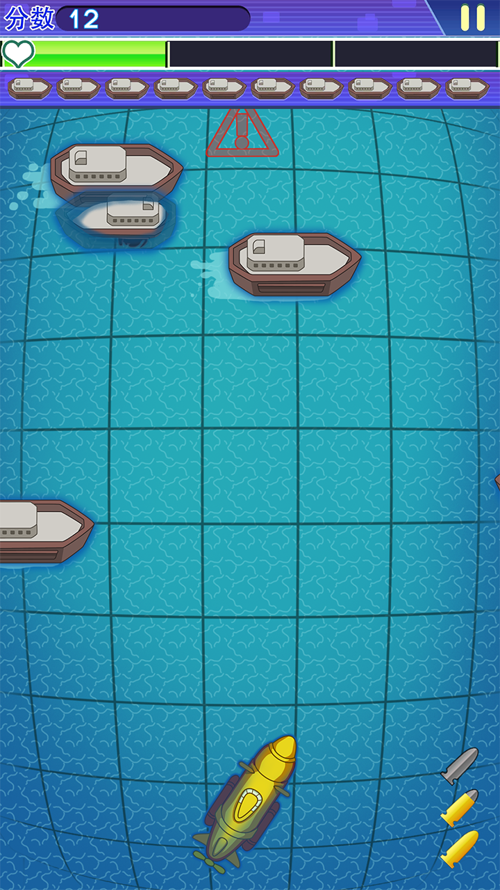 封锁 Game Screenshot