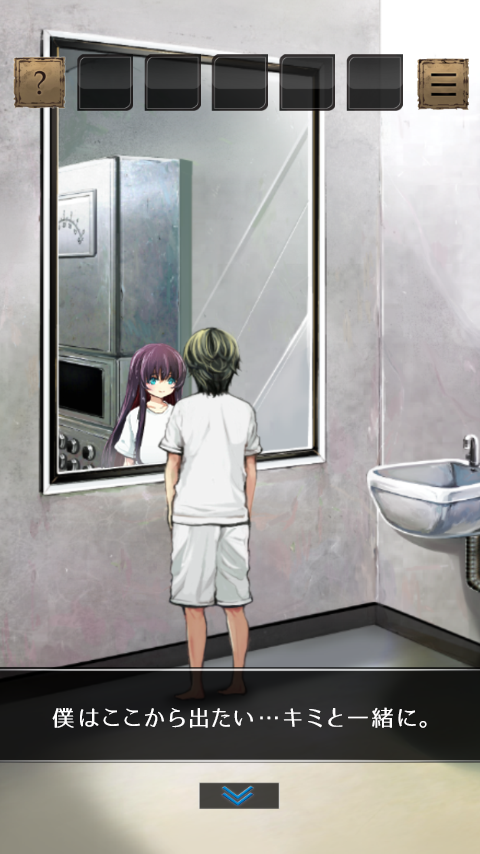 Soredemo Taiyou ni Akogarete Game Screenshot