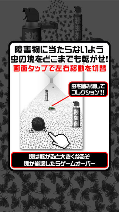 Cuplikan Layar Game 魑魅魍魎
