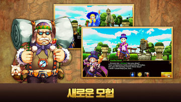 아이리스M Game Screenshot