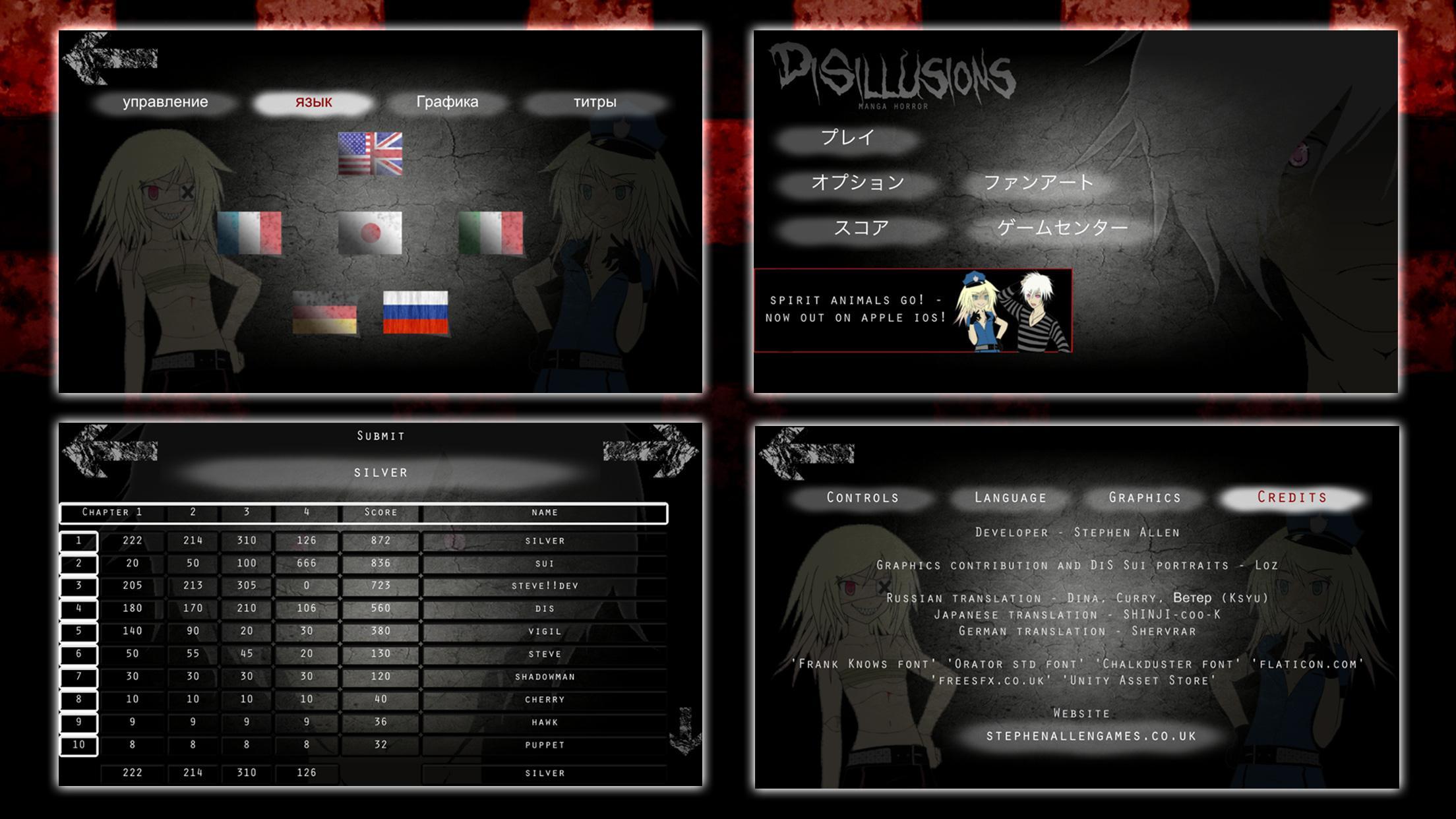 Disillusions Manga Horror Lite 게임 스크린샷