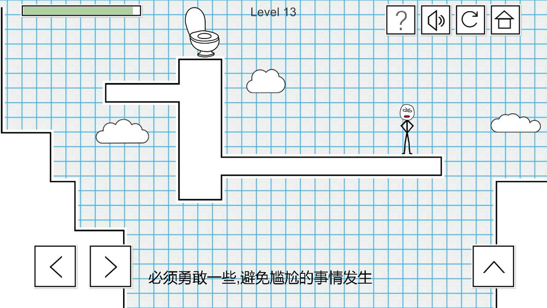 小贱出宫 screenshot game