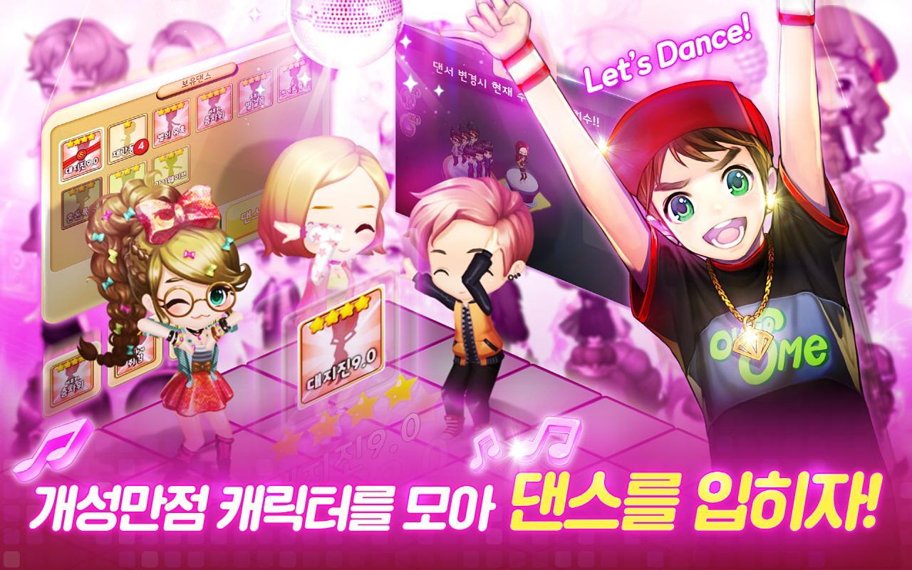 Cuplikan Layar Game 모두의불금