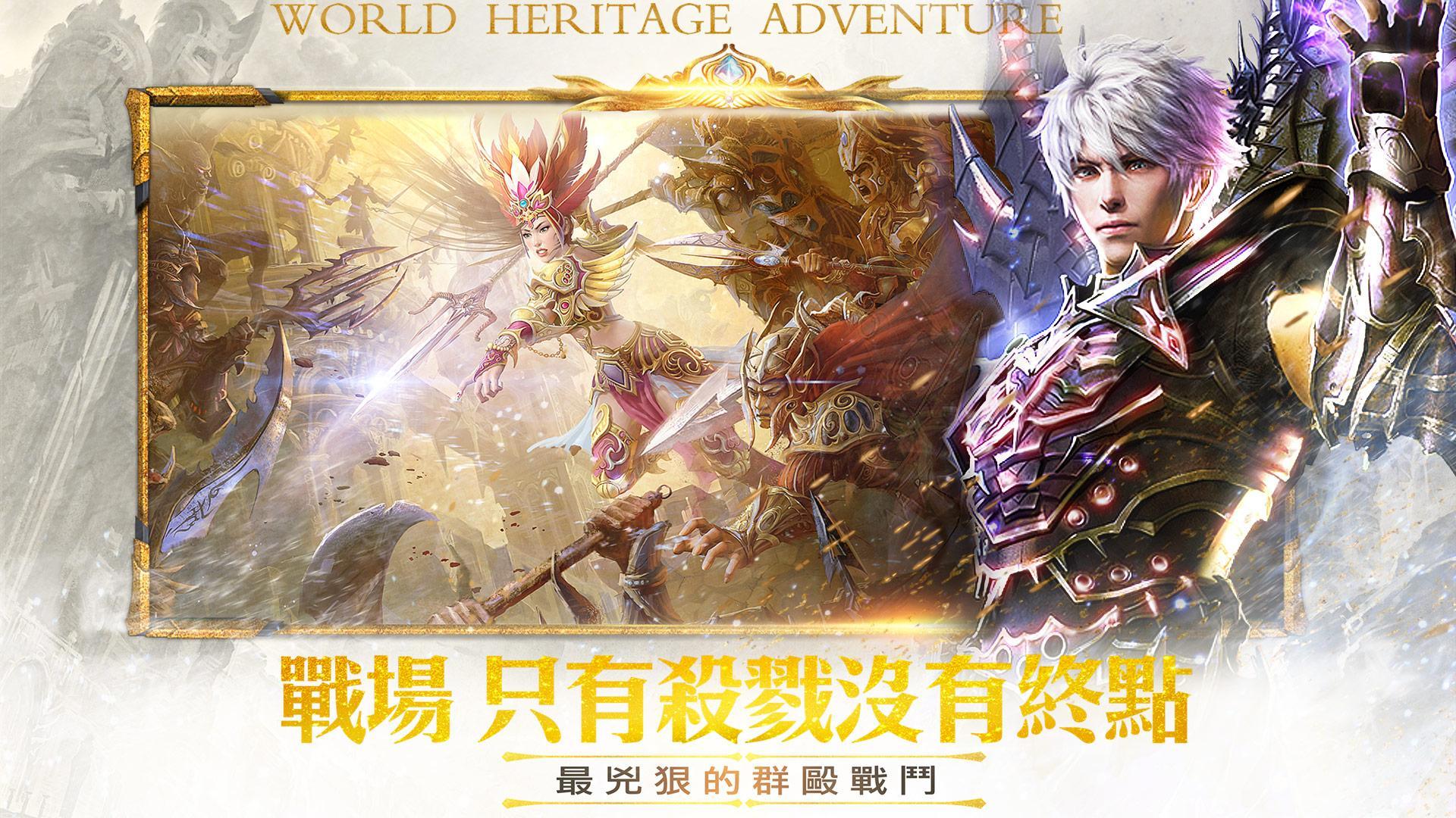 神鬼奇兵 Game Screenshot