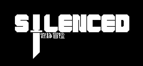 Banner of Silenced 