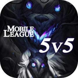 모바일 리그 5V5