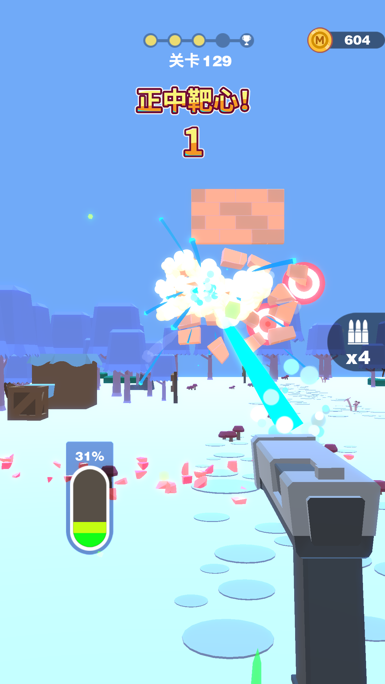 Screenshot of Sharp Shooter
