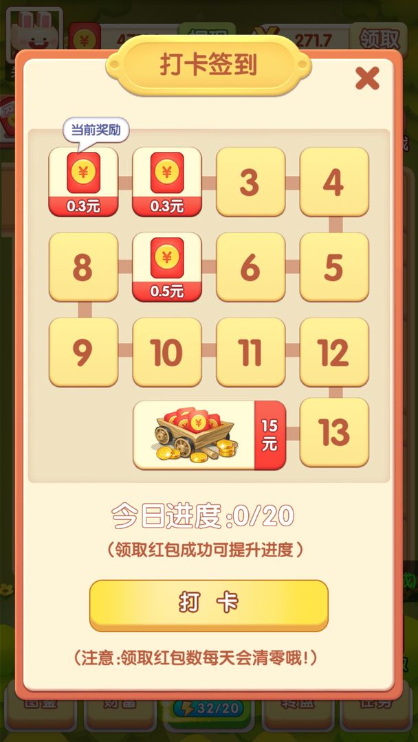宠物大作战 screenshot game