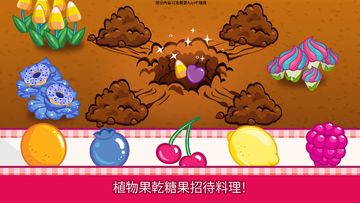 草莓蛋糕糖果花園 遊戲截圖