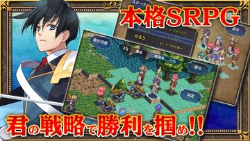 SRPG イクストナ戦記 - KEMCO ゲームのスクリーンショット