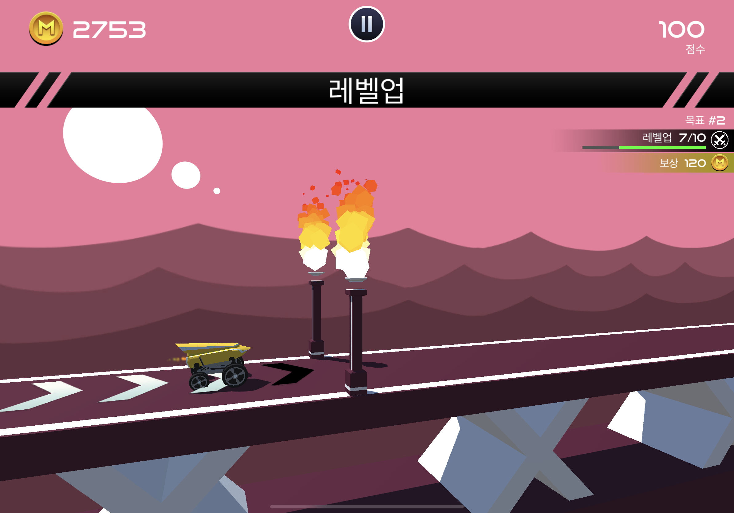 모터 파쿠르 게임 스크린샷