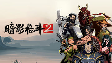 Banner of Shadow Fight 2 