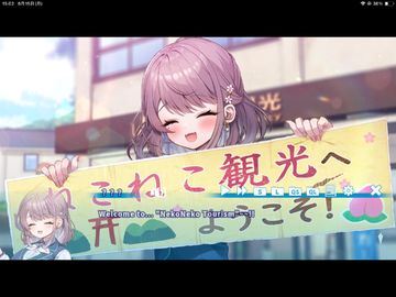Momo's Revitalization Project! Game Screenshot