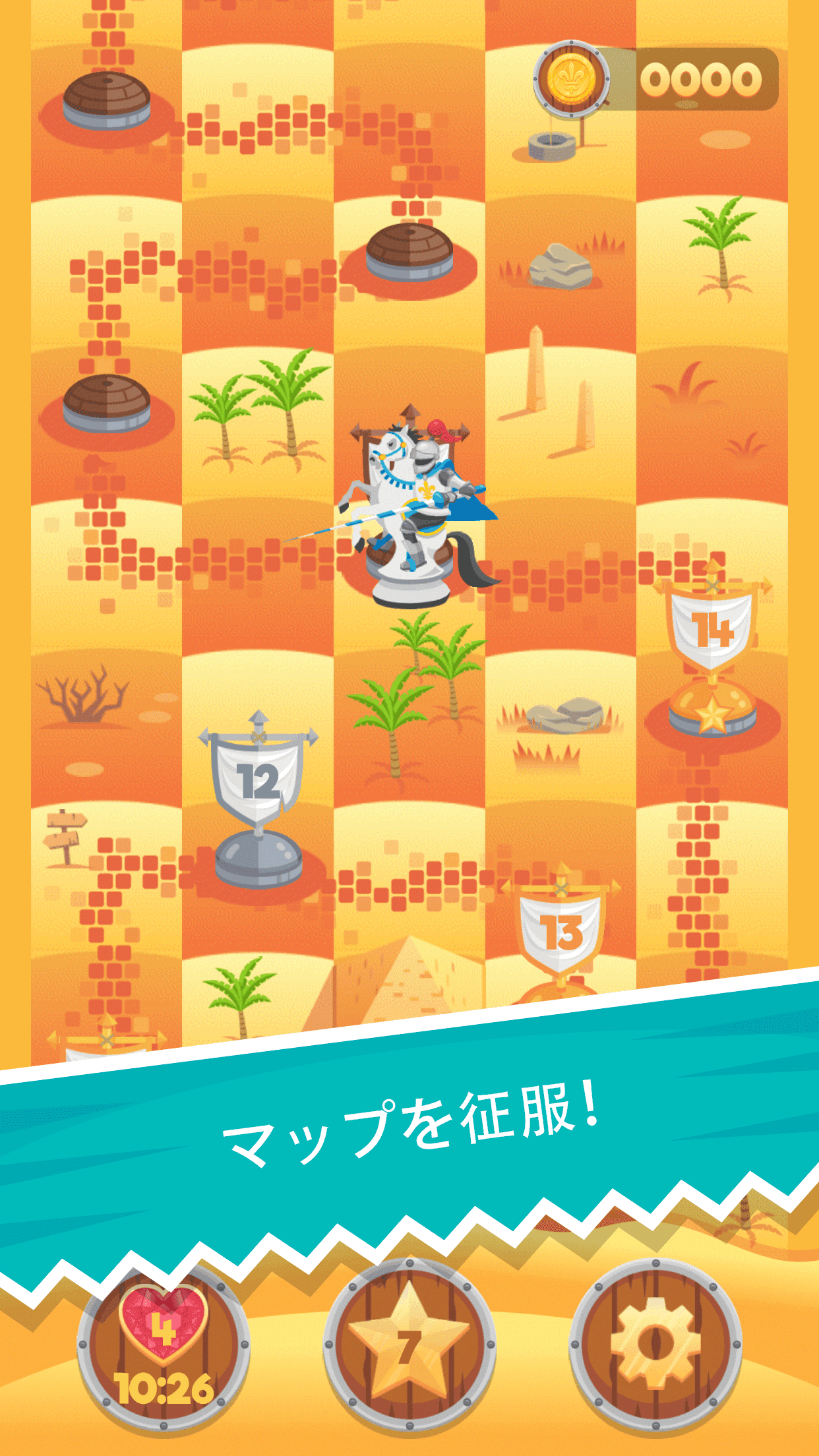 Knight Saves Queen ゲームのスクリーンショット