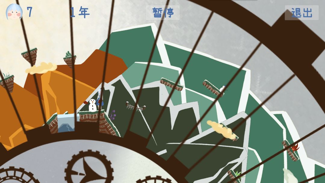 Screenshot of 四季