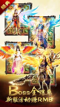 青龙偃月刀 Game Screenshot