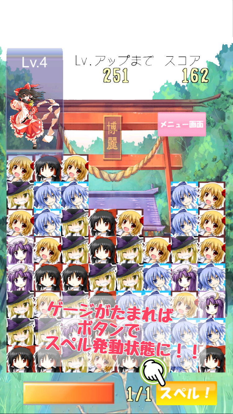 Touhou SameGame 遊戲截圖