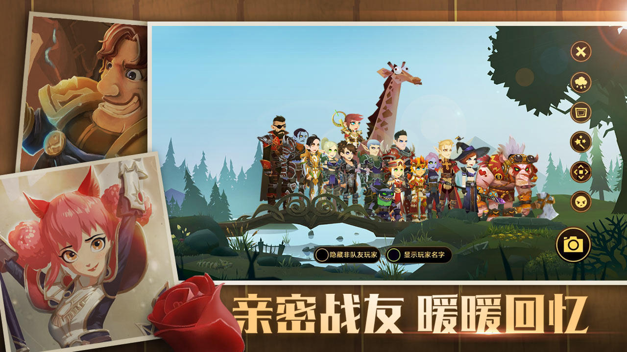 无尽远征 Game Screenshot