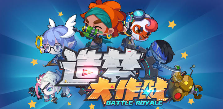 Banner of dream battle 
