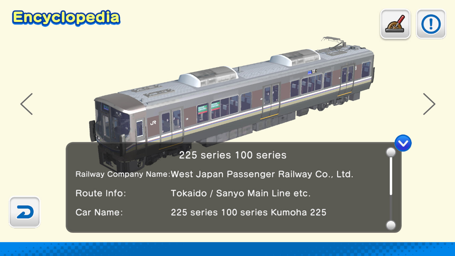 JapanTrainModels JR West Game Screenshot