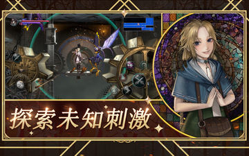 血咒之城:暗夜儀式 遊戲截圖