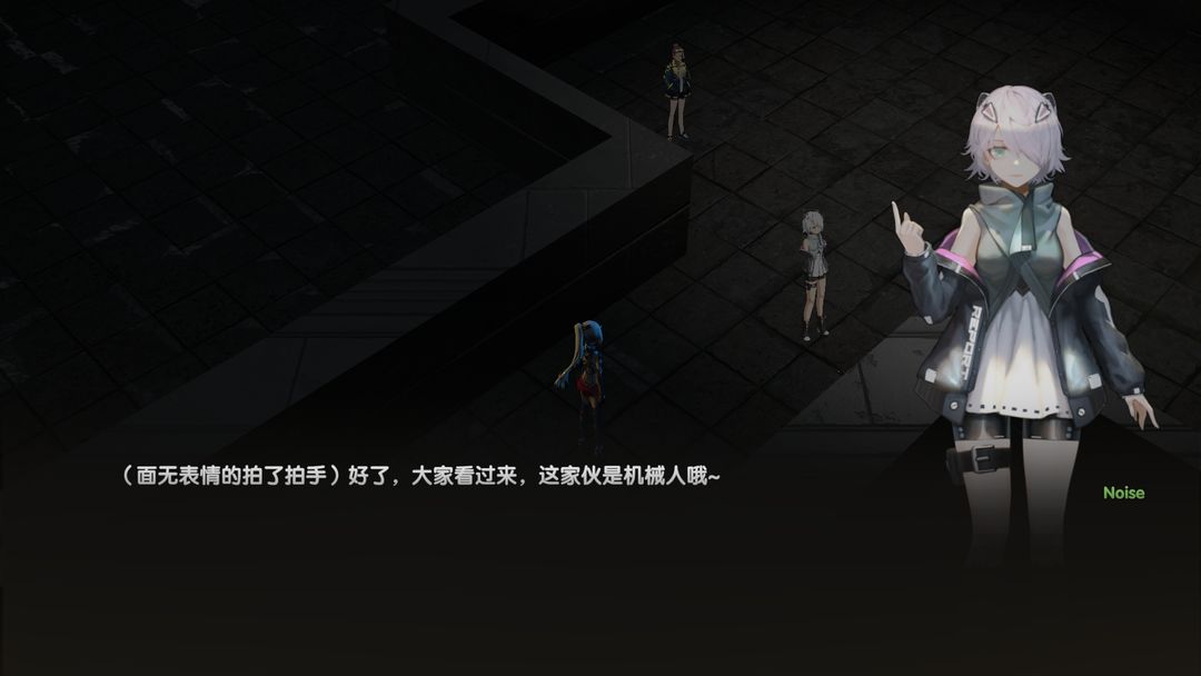 秘银之枪:生存边缘 screenshot game