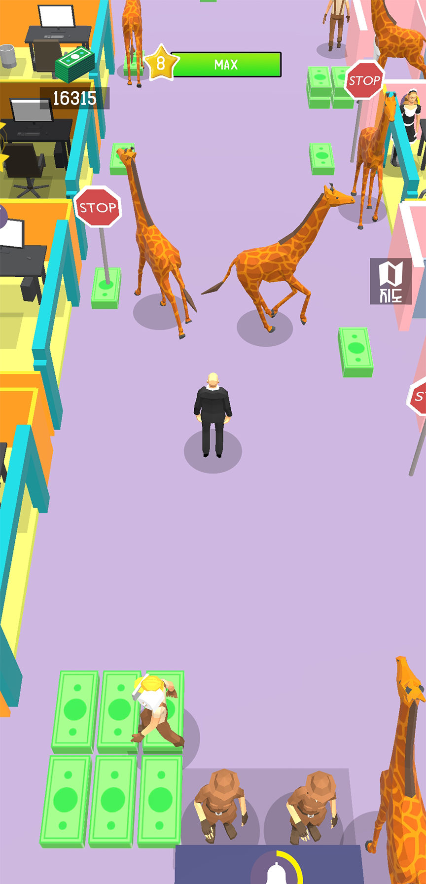 동물호텔 키우기 : My Animal Hotel Game Screenshot